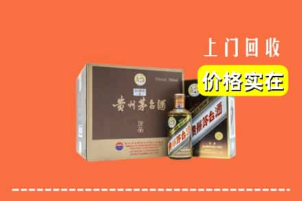 河源紫金县回收彩釉茅台酒